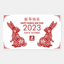 Año Nuevo Chino del Conejo 2023