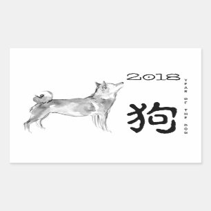 Pegatina Rectangular Año original Shiba Inu de pintar perro 2018 R s