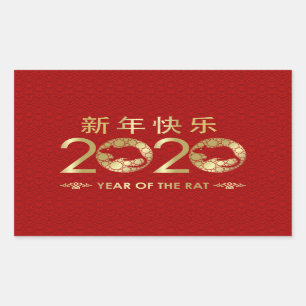 Pegatina Rectangular Año Zodiaco Chino de la Rata 2020