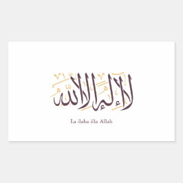 Pegatina Rectangular Arabic Calligraphy Islamic Art La ilaha illa Allah