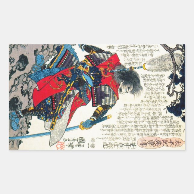 Pegatina Rectangular Arte de guerrero samurai oriental clásico japonés  (Anverso)