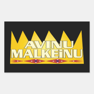 Pegatina Rectangular Avinu Malkeinu