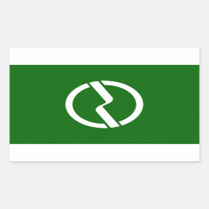 Pegatina Rectangular Bandera de la ciudad de Fuchu símbolo de la prefec