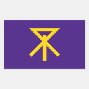 Pegatina Rectangular Bandera de la ciudad de Osaka símbolo de la prefec