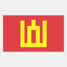 Pegatina Rectangular Bandera del ejército lituano