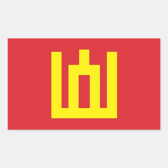 Pegatina Rectangular Bandera del ejército lituano (Anverso)