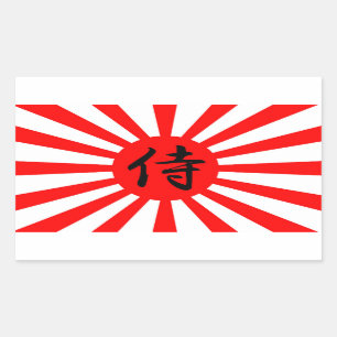 Pegatina Rectangular Bandera imperial japonesa con símbolo del kanji
