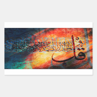 Pegatina Rectangular Caligrafía árabe de arte islámico Surah Al-Ikhlas