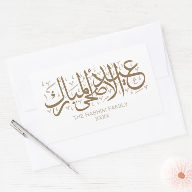 Pegatina Rectangular Camel Brown Personalizado Eid Al Adha (Sobre)