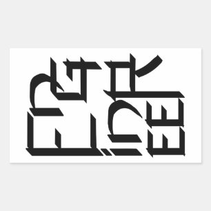 Pegatina Rectangular Carácter ingeniero