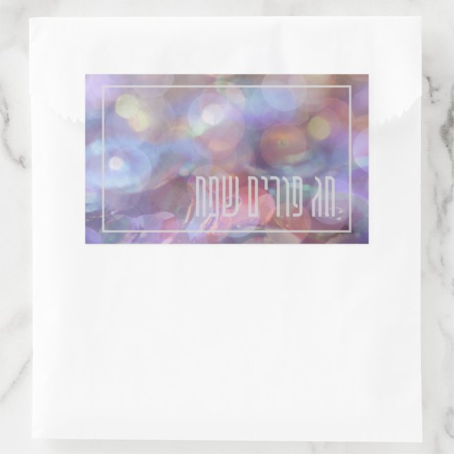 Pegatina Rectangular Chag Purim Sameach Mishloach Manot - Regalos Purim (Bolso)