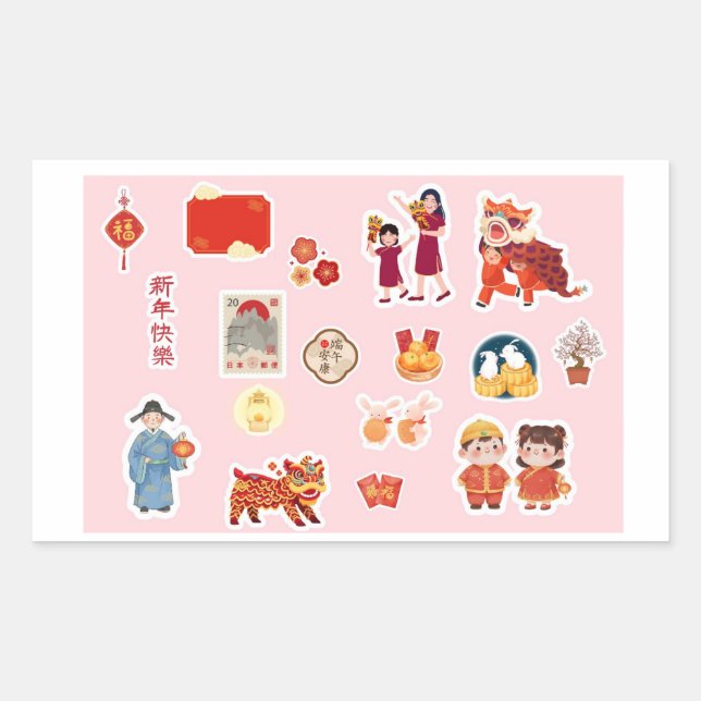 Pegatina Rectangular Chinese Theme Digital Stickers  | Country Edition (Anverso)