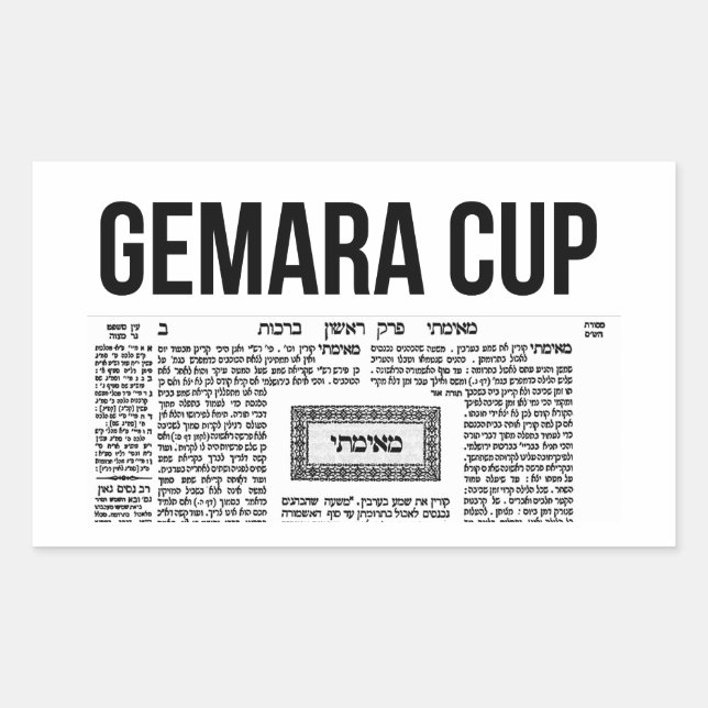 Pegatina Rectangular Copa Gemara - Gemorah Kopf. Talmud (Anverso)