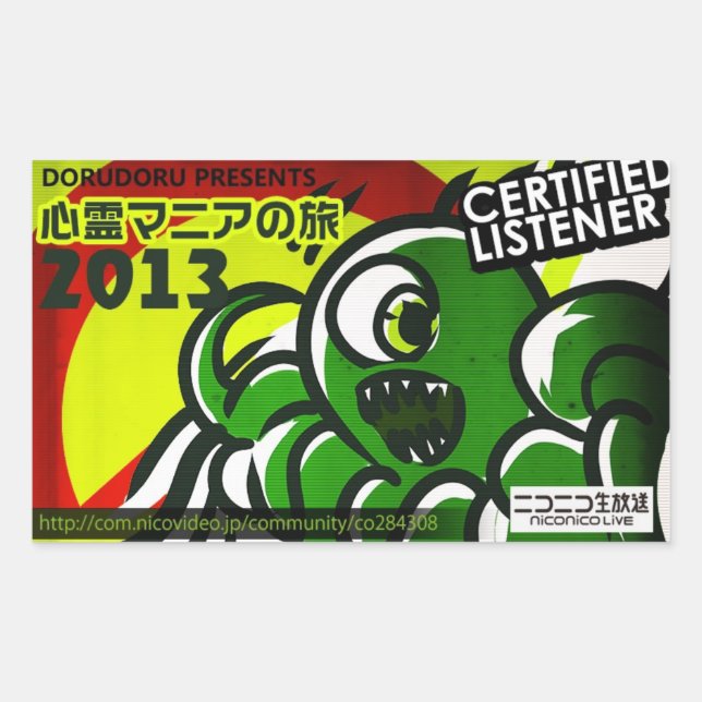 PEGATINA RECTANGULAR DORUDORU MONSTER (Anverso)