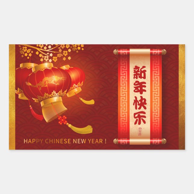 Pegatina Rectangular Dragon Lanterns S del año nuevo chino tradicional (Anverso)