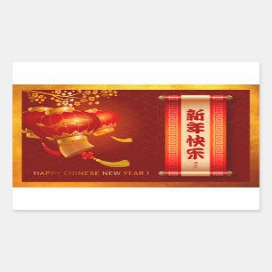 Pegatina Rectangular Dragon Lanterns S del año nuevo chino tradicional