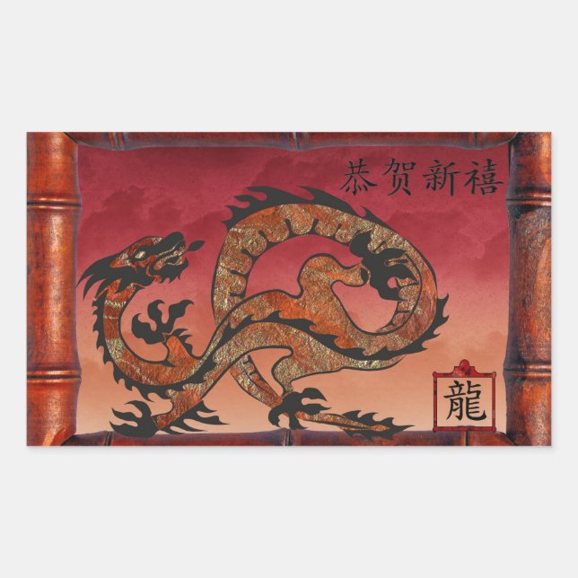 Pegatina Rectangular Dragón Rojo Afortunado, Año Nuevo Chino (Anverso)