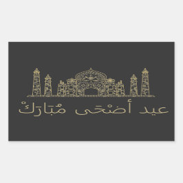 Pegatina Rectangular Eid al-Adha, ocasión religiosa islámica