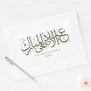 Pegatina Rectangular Eid Al Adha personalizado de Olive Green