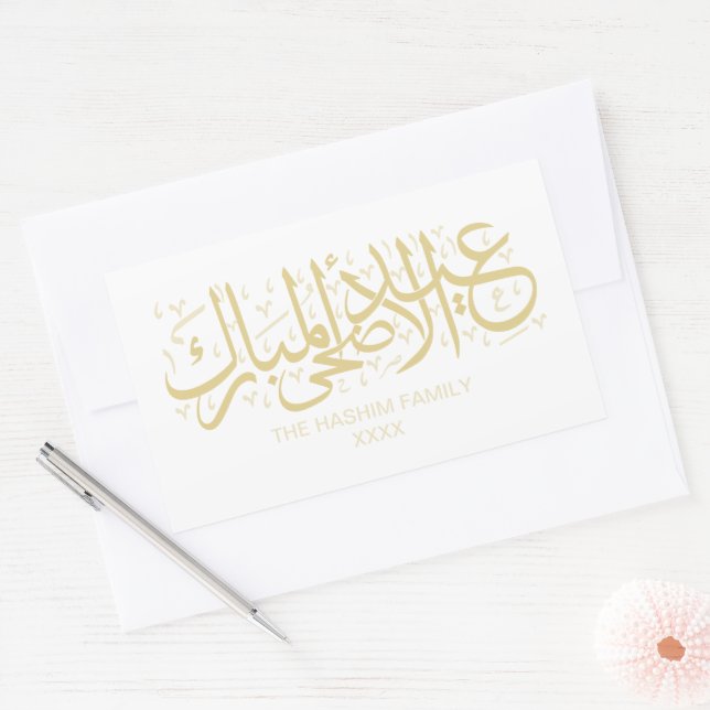 Pegatina Rectangular Eid Al Adha personalizado de oro (Sobre)