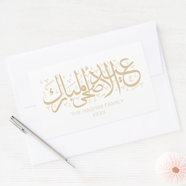 Pegatina Rectangular Eid Al Adha Personalizado Oro Beige (Sobre)