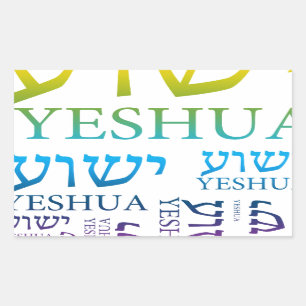 Pegatina Rectangular El nombre de Yeshua en hebreo e inglés - Jesús