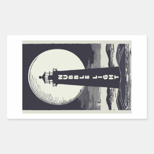 Pegatina Rectangular Faro Nubble Light Maine Luna