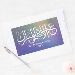 Pegatina Rectangular Gradiente Aurora Personalizado Eid Al Adha
