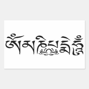 Pegatina Rectangular Guión negro mantra