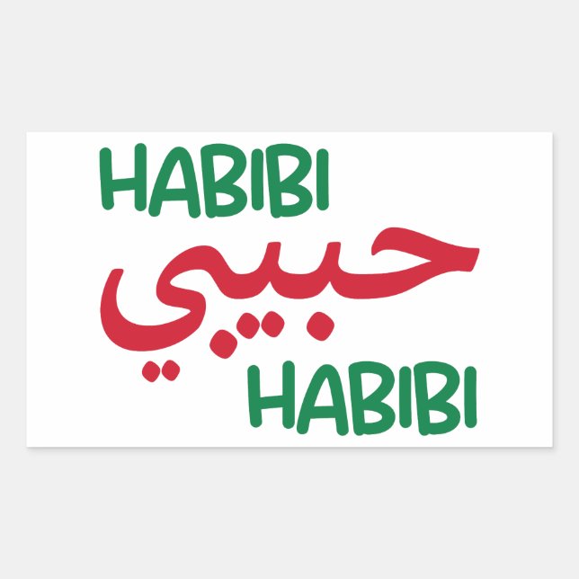 Pegatina Rectangular Habibi (Anverso)