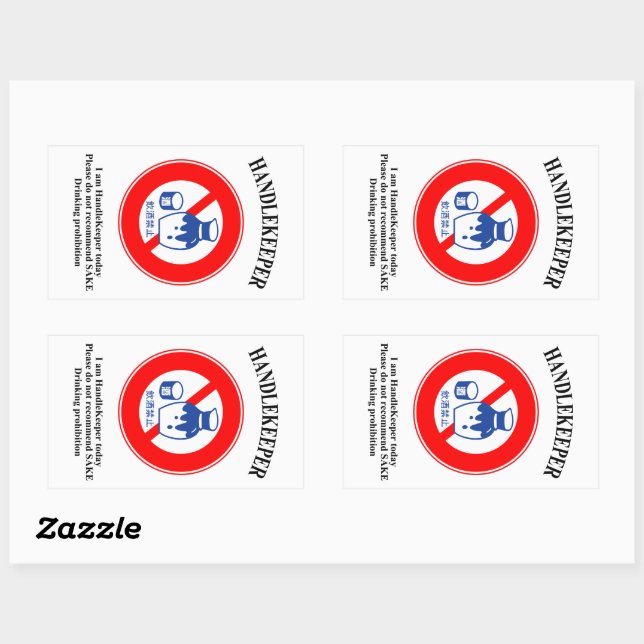 Pegatina Rectangular Handle Keeper 1 (Hoja)