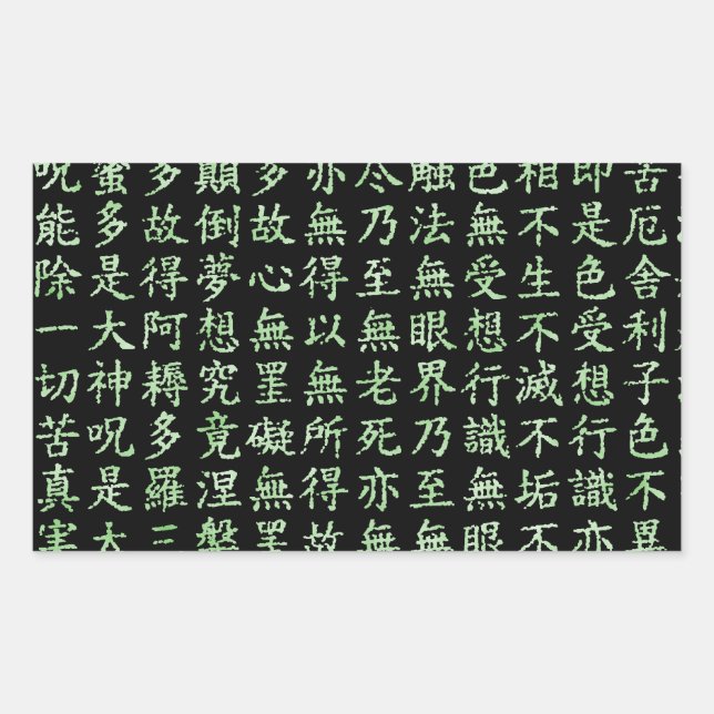 Pegatina Rectangular Heart Sutra (般若心経) (Anverso)