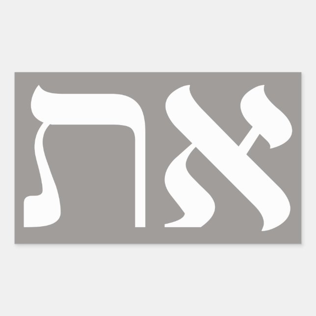 Pegatina Rectangular Hebreo Aleph Tav (Anverso)