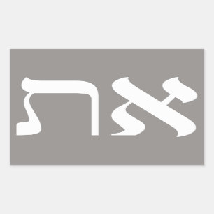 Pegatina Rectangular Hebreo Aleph Tav