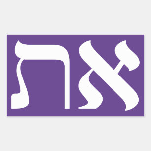 Pegatina Rectangular Hebreo Aleph Tav