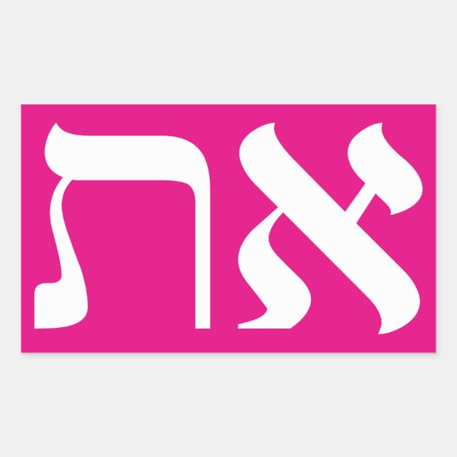 Pegatina Rectangular Hebreo Aleph Tav (Anverso)
