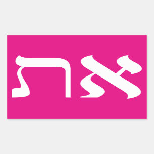 Pegatina Rectangular Hebreo Aleph Tav