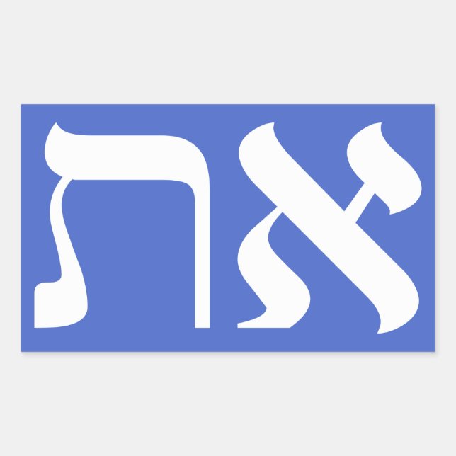 Pegatina Rectangular Hebreo Aleph Tav White (Anverso)