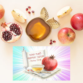 Pegatina Rectangular Hebreo l'shanah Tovah judío Yom Kippur