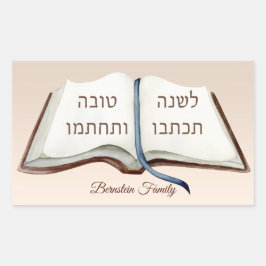 Pegatina Rectangular Hebreo l'shanah Tovah Yom Kippur