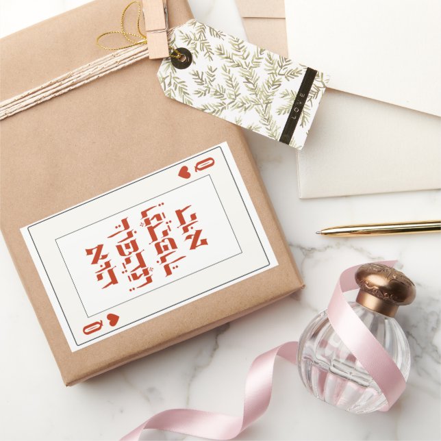 Pegatina Rectangular Hebreo Venachafoch-hu - Purim Queen Jugando Card (Regalar)