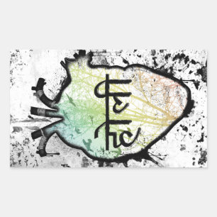Pegatina Rectangular Holi Heart, sanskrit