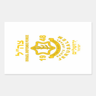 Pegatina Rectangular IDF - Programa de Voluntarios de Sar El