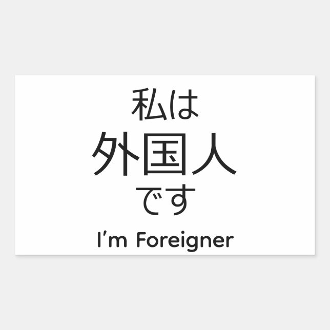 Pegatina Rectangular I'm Foreigner in Japanese sticker (Anverso)