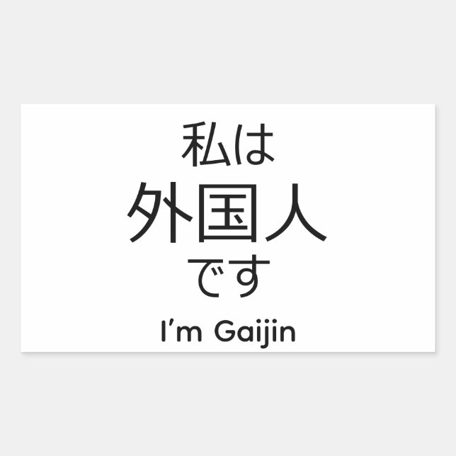 Pegatina Rectangular I'm Gaijin in Japanese sticker (Anverso)