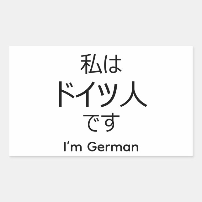 Pegatina Rectangular I'm German in Japanese sticker (Anverso)