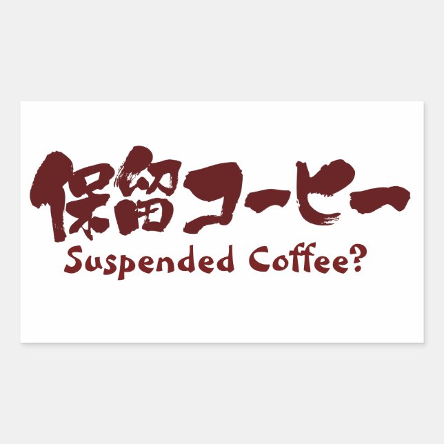 Pegatina Rectangular [Kanji+Katakana] ¿Café suspendido? (Anverso)