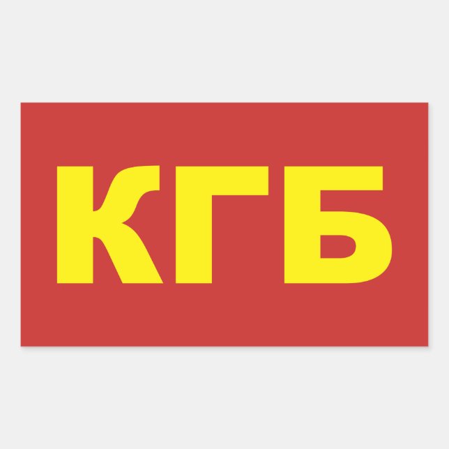 Pegatina Rectangular KGB en Pegatinas rusos (Anverso)