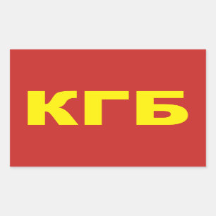 Pegatina Rectangular KGB en Pegatinas rusos