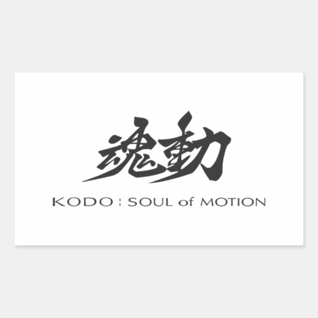 Pegatina Rectangular KODO: Alma de los Pegatinas de moción (Anverso)